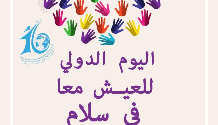 FB_IMG_1557875769470