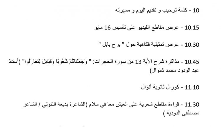 programme-2