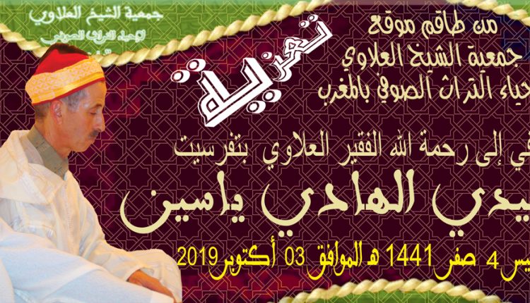 نموذج-التعازي2