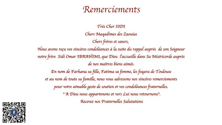 Remerciements