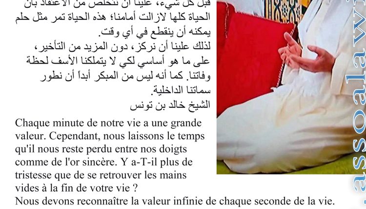 الترجمة-من-الفرنسية-الى-العربية