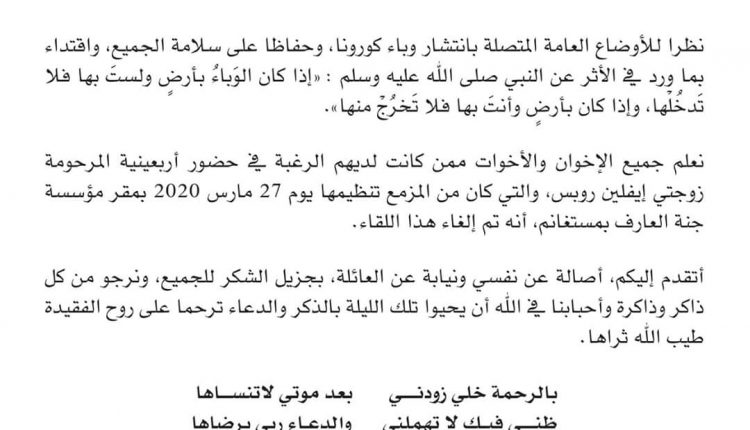 FB_IMG_1583668167119