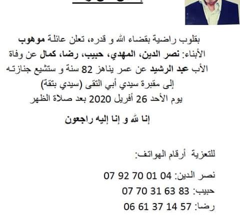 94961206_2642713622627387_7214685136107864064_n