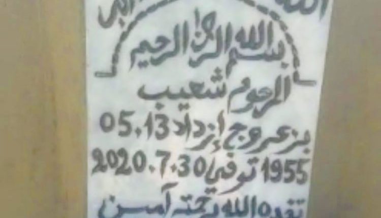 WhatsApp-Image-2020-08-03-at-09.10