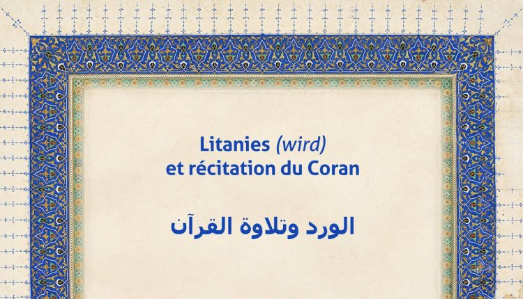 ليالي رمضان الموعد اليومي #6 الأحد 18 أبريل 2021 على الساعة الرابعة مساء بتوقيت المغرب